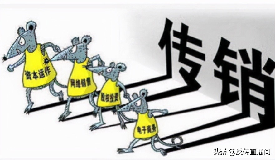 只要有产品交易就不算诈骗吗,只要有产品就好赚钱