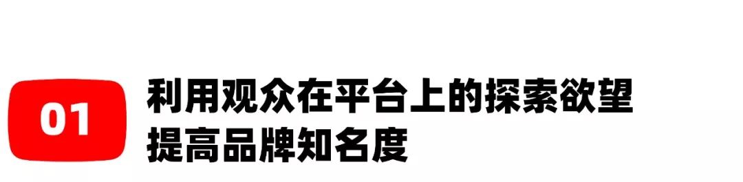 关于youtube红人营销的优势,youtube营销基本功
