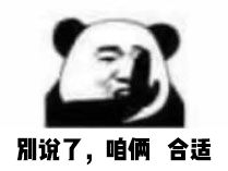 董氏奇穴一针治疗黑眼圈,熊猫针一针就能去掉黑眼圈吗
