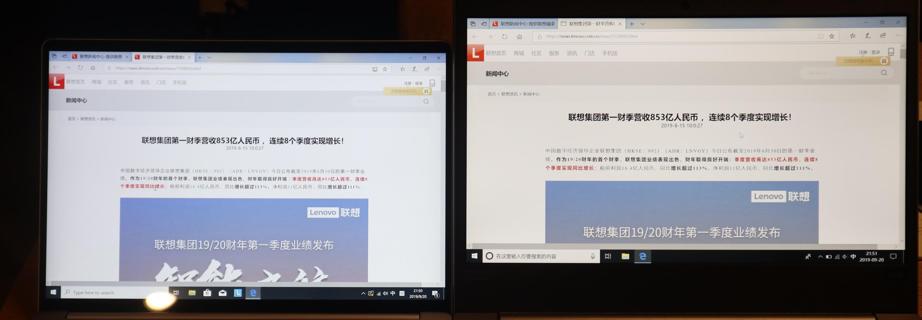 联想小新pro13和yoga13s哪个好,联想小新13pro锐龙r5-3550h