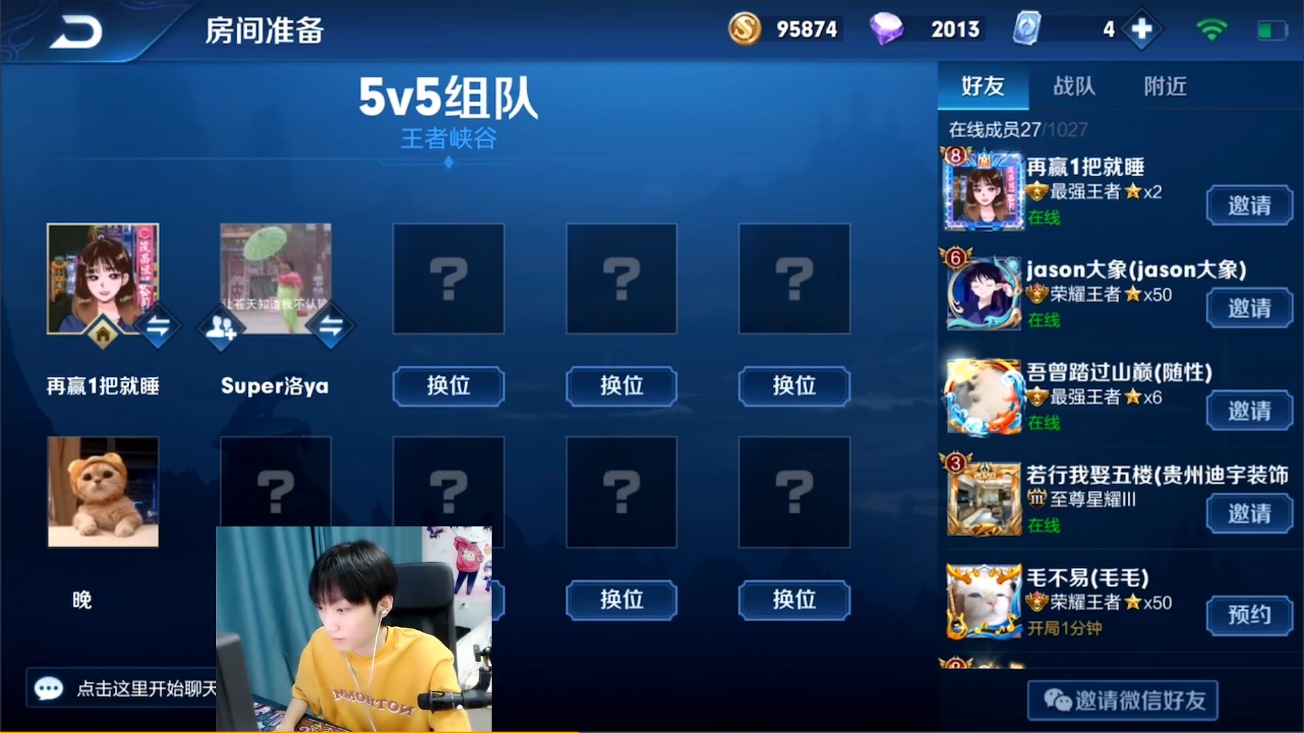 孤影solo比赛输得最惨一战,孤影solo赛输得最惨的一战