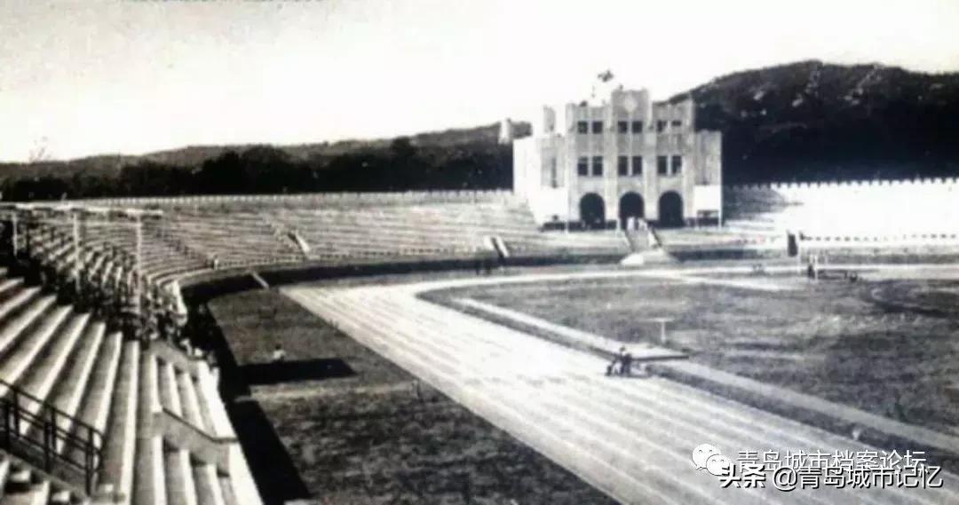 青岛最老体育场,青岛第一体育场