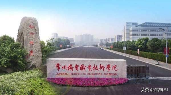 7所实力很强的职业本科大学,盘点五所400分就能上的985大学