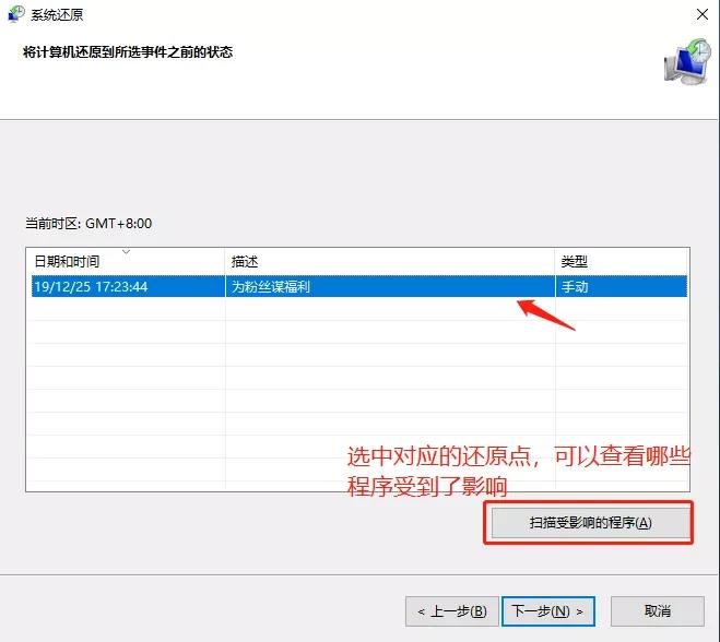 windows蓝屏恢复教程,电脑黑屏按什么键恢复windows