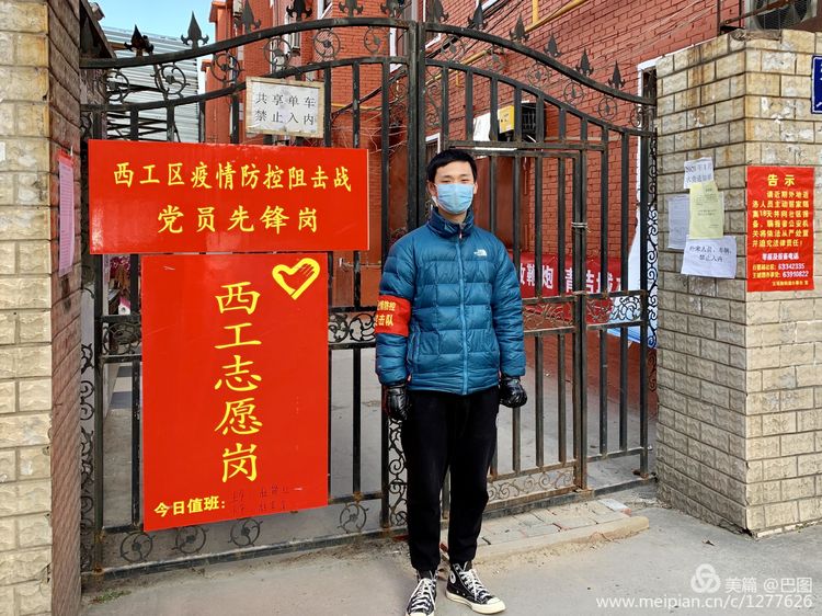 上阳宫到百货楼,疫情下逛西工,期待小街锅贴,王城广场听戏