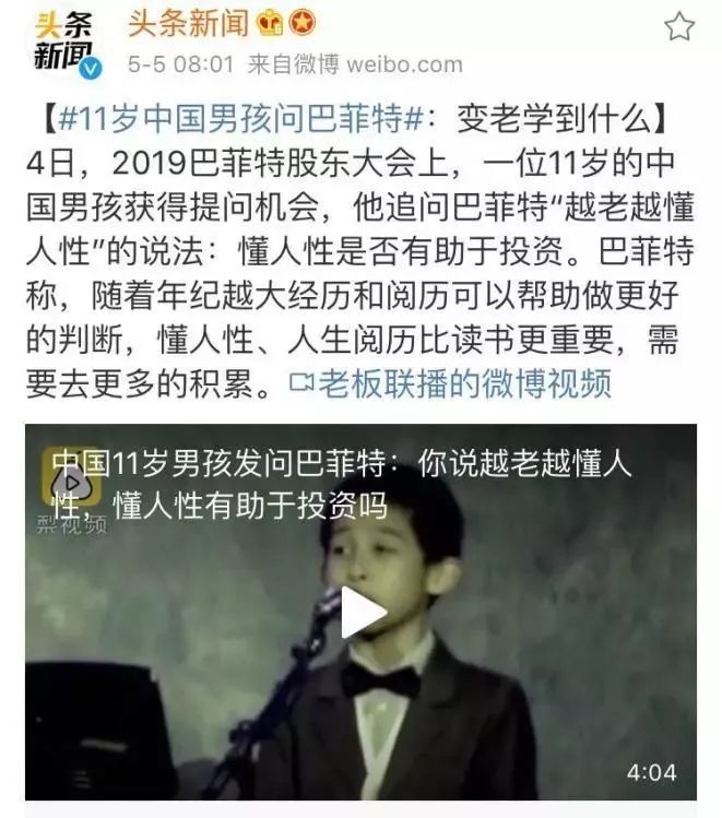 广东河源9岁男孩意外发现，竟成为他将来自豪和骄傲的事儿