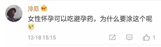 被毁掉的90后女性,被劣质硅胶套毁掉的女孩