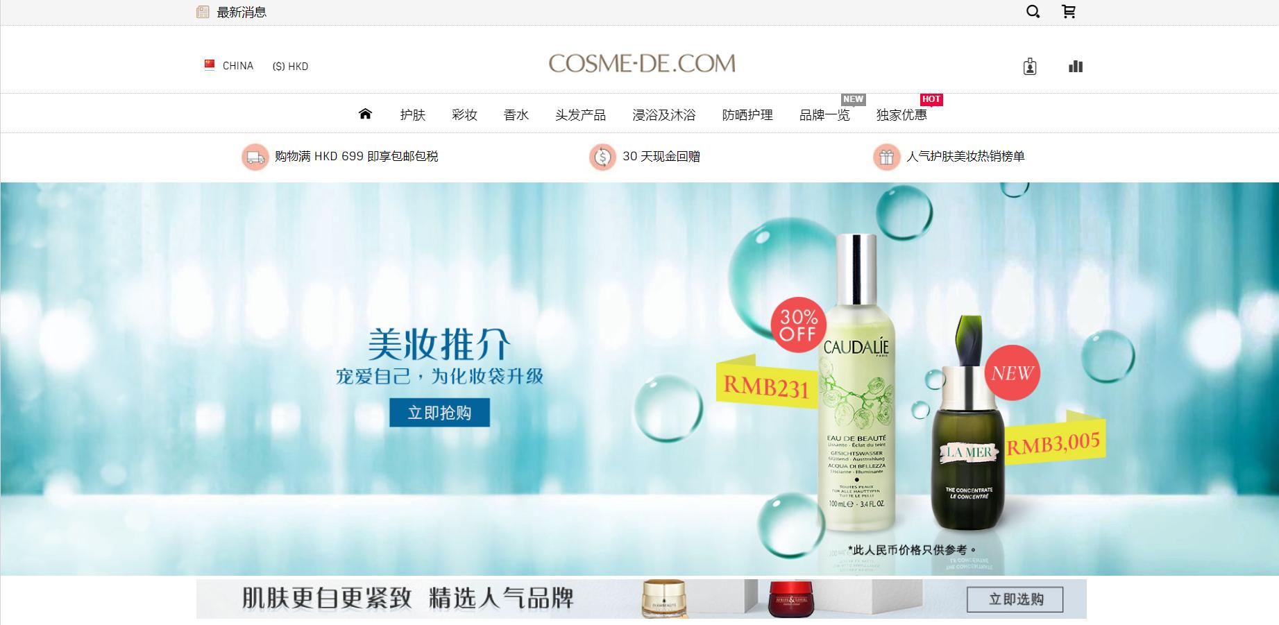 海淘其实没你现象的那么难！这几个网站直邮中国还免运费