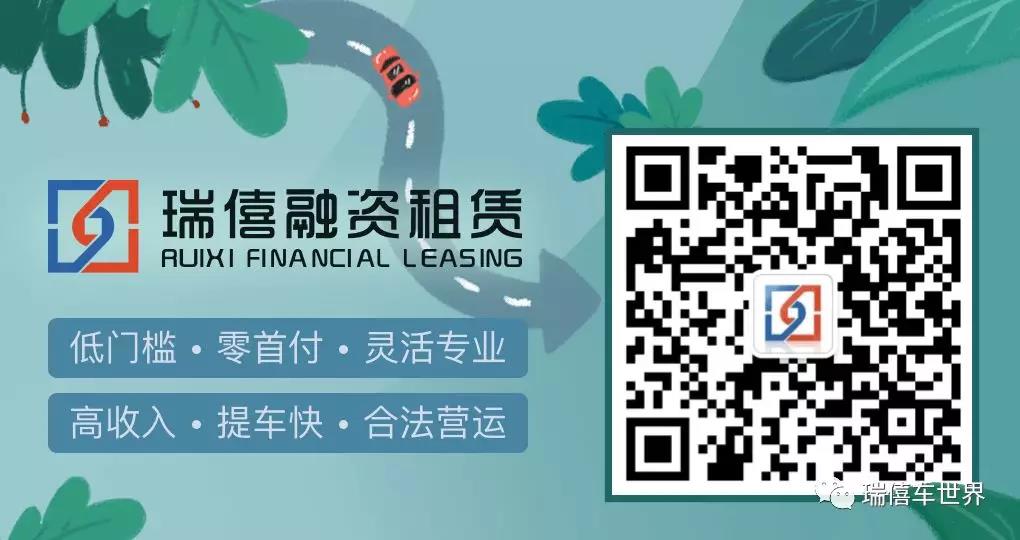 瑞僖团购会，司机云集，好评如潮