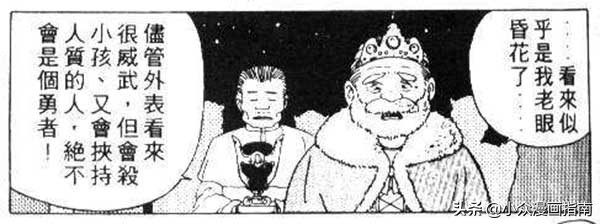 救救孩子吧,这么好的动漫作品居然还不如一部肉番受欢迎?