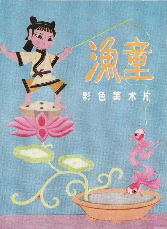 回忆杀！那些占领我们80年代童年生活的动画片