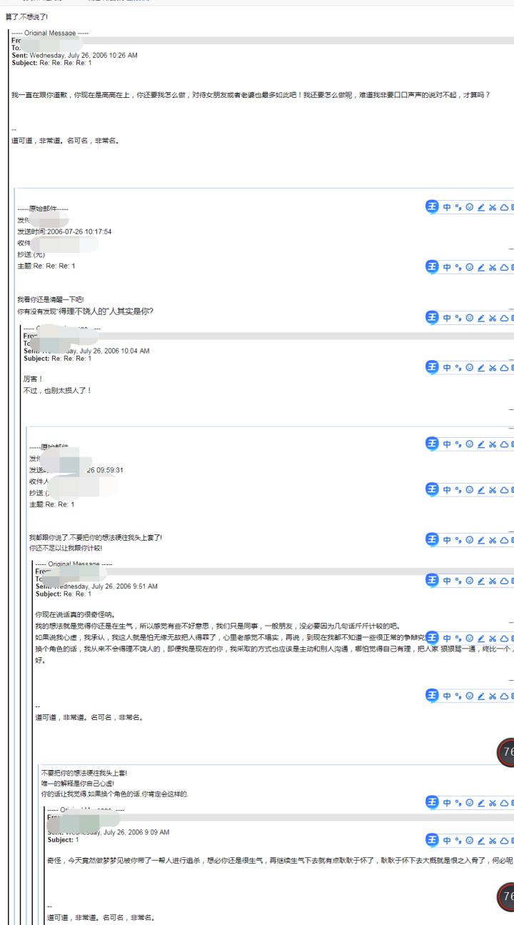 适合夜听的情感故事有哪些,适合夜听的情感故事