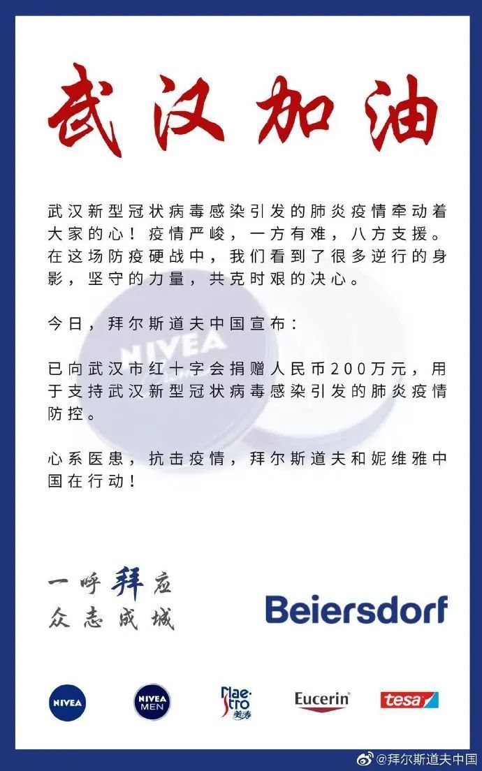 正能量｜|爱和希望，是驱散病毒的灵药