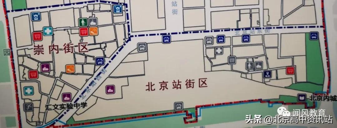 北京东城区市重点幼儿园,北京西城东城新增中小学校