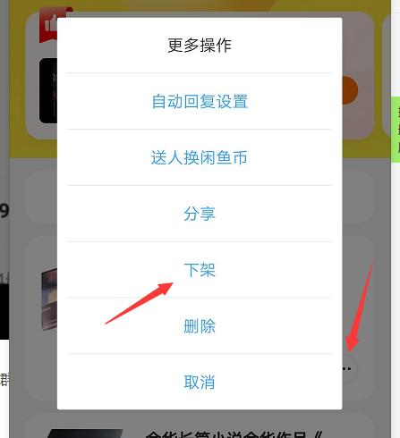 闲鱼快速赚钱的10个技巧,闲鱼卖书怎么快速出单
