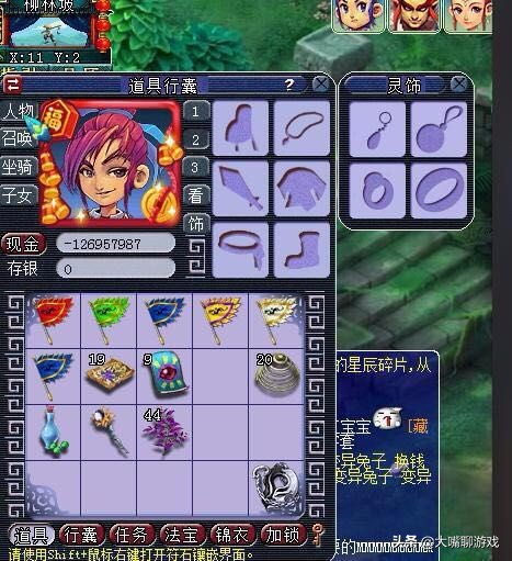 梦幻西游老王再补特殊兽决,梦幻西游老王抗揍装备更新