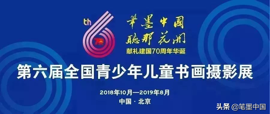 名师评画|刘世彬老师点评第五届报送作品：《太空城》