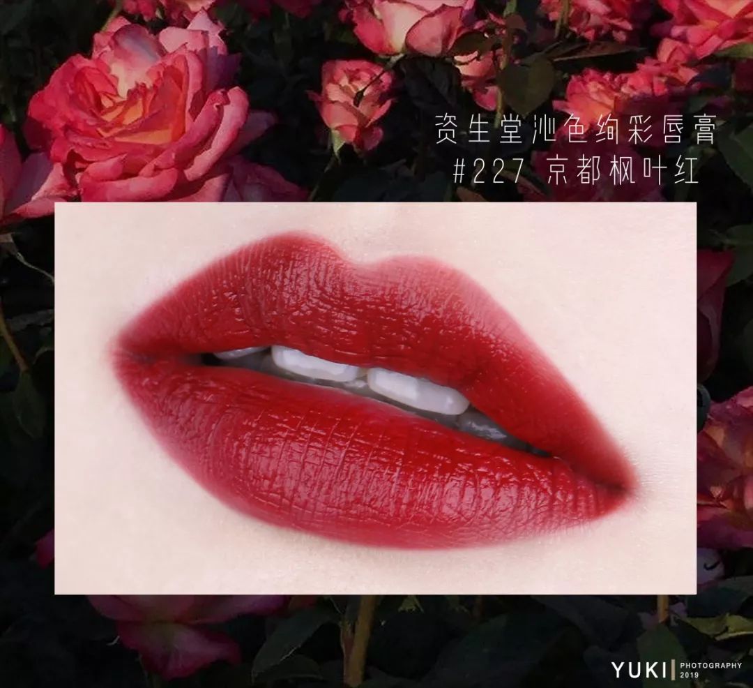 2020秋冬口红最火的几款,今年最流行的口红是哪一款
