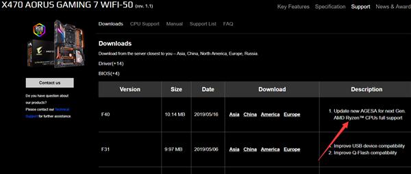 技嘉支持pcie4.0的固态硬盘主板,技嘉c246mwu4支持什么cpu