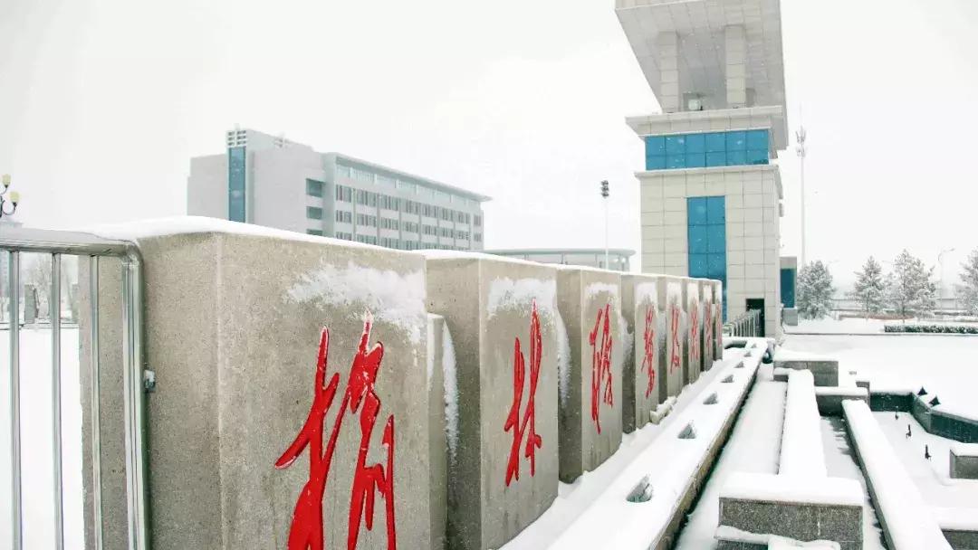 和青春不期而“榆”,请来榆林职院