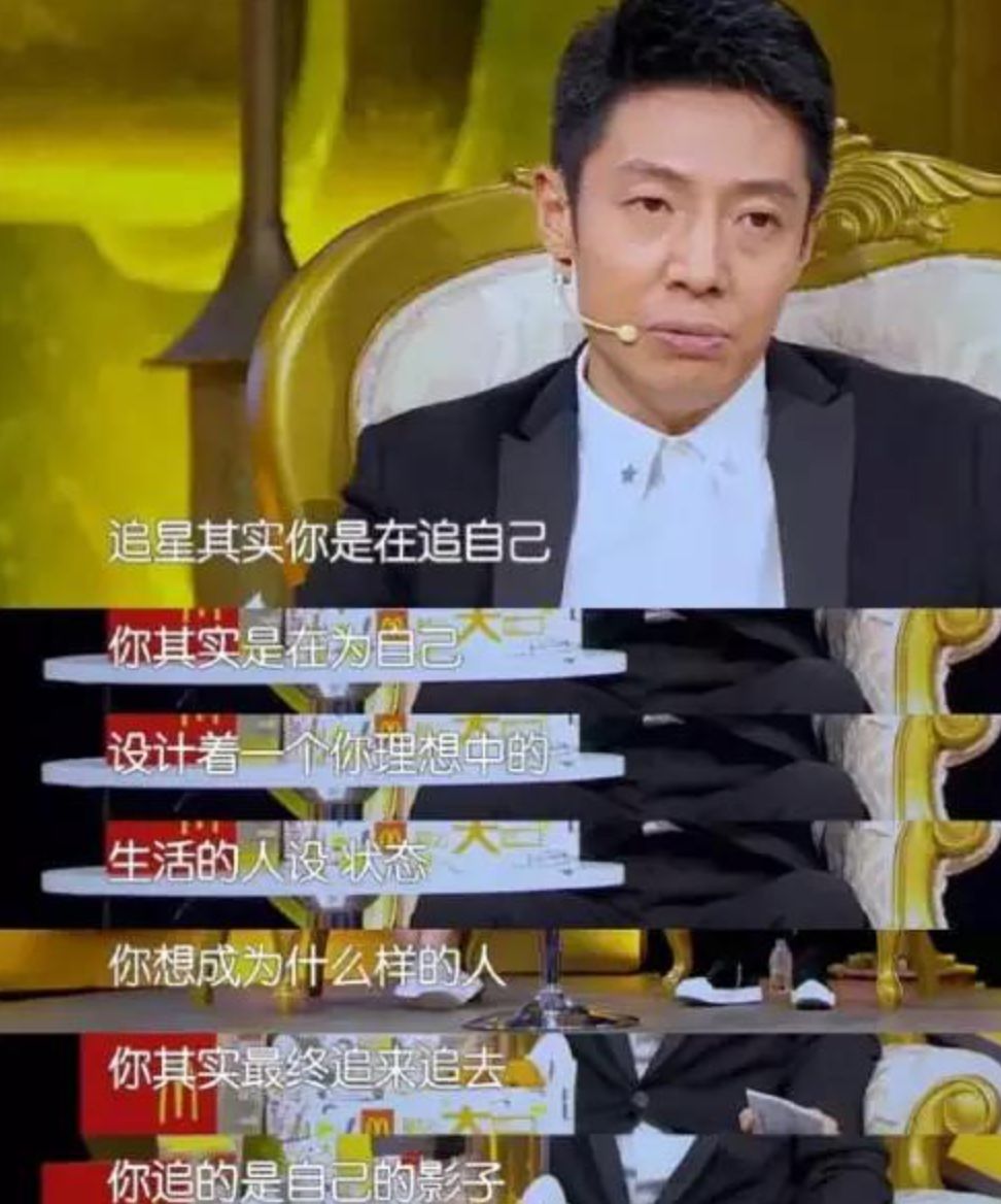 肖战唯粉的崩溃瞬间,肖战理智追星事件真的假的