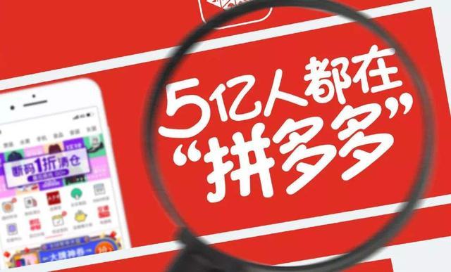 拼多多无良商家质量问题怎么办,拼多多卖家欺瞒消费者怎么处理