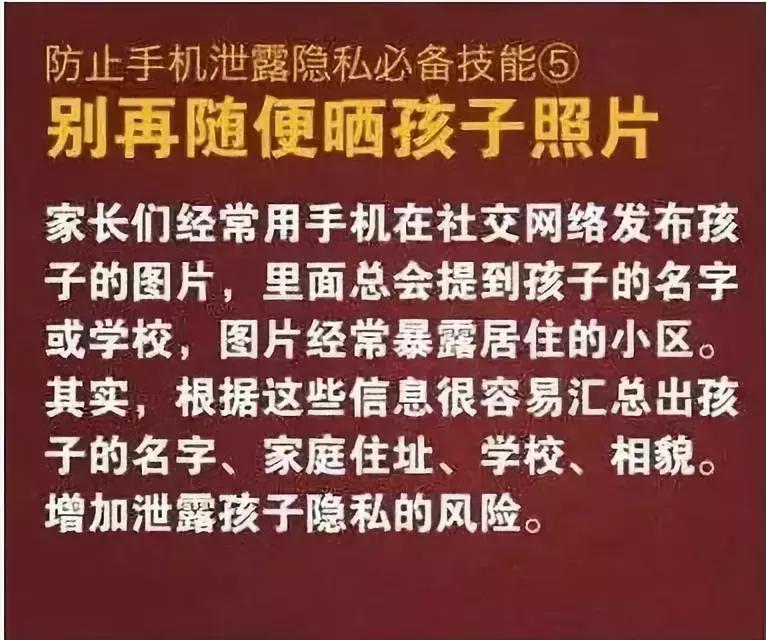 「注」不小心点开了有毒链接该如何补救？戳这里！