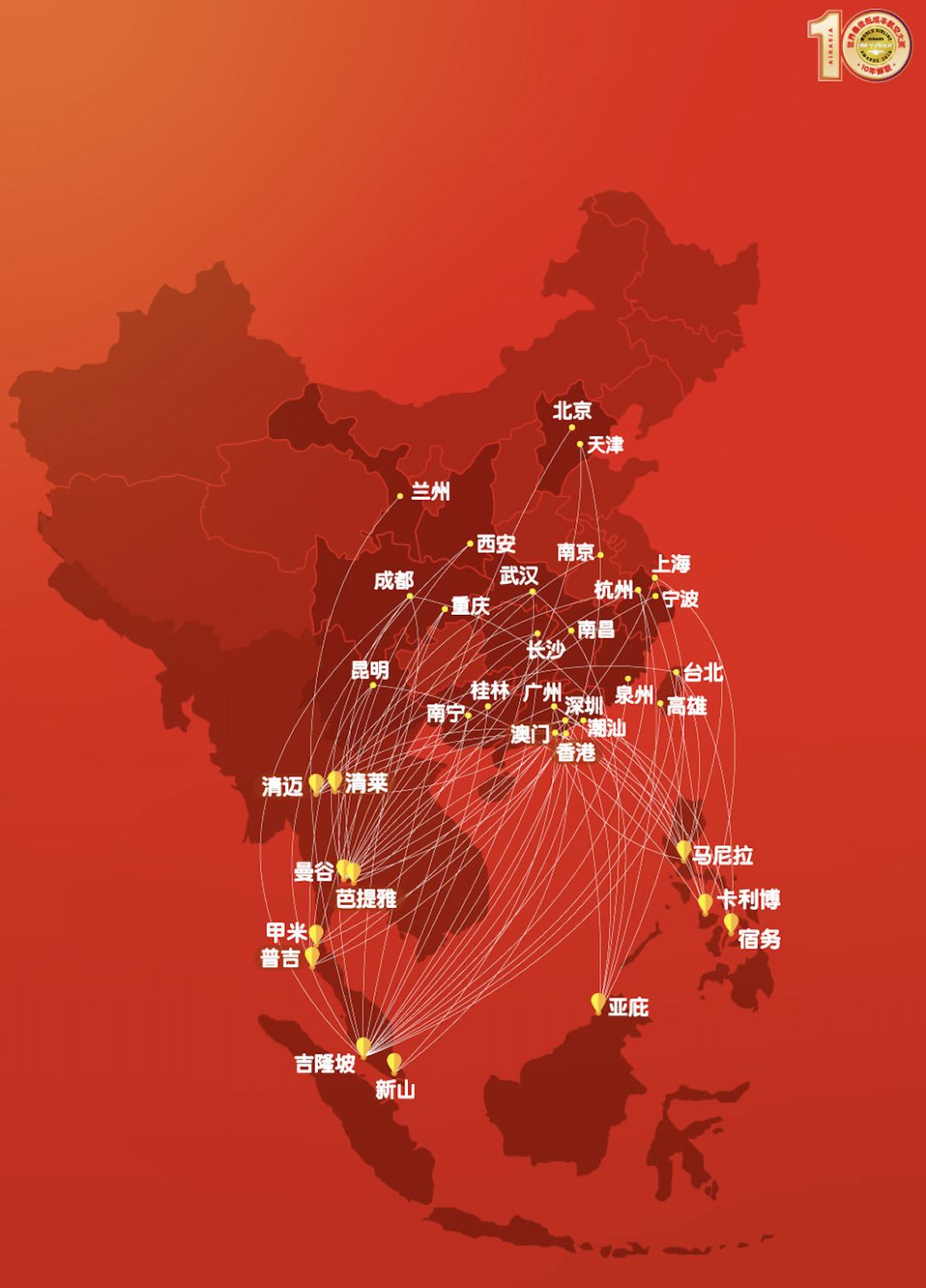 如何才能抢到亚航大促或促销机,亚航大促机票怎么买