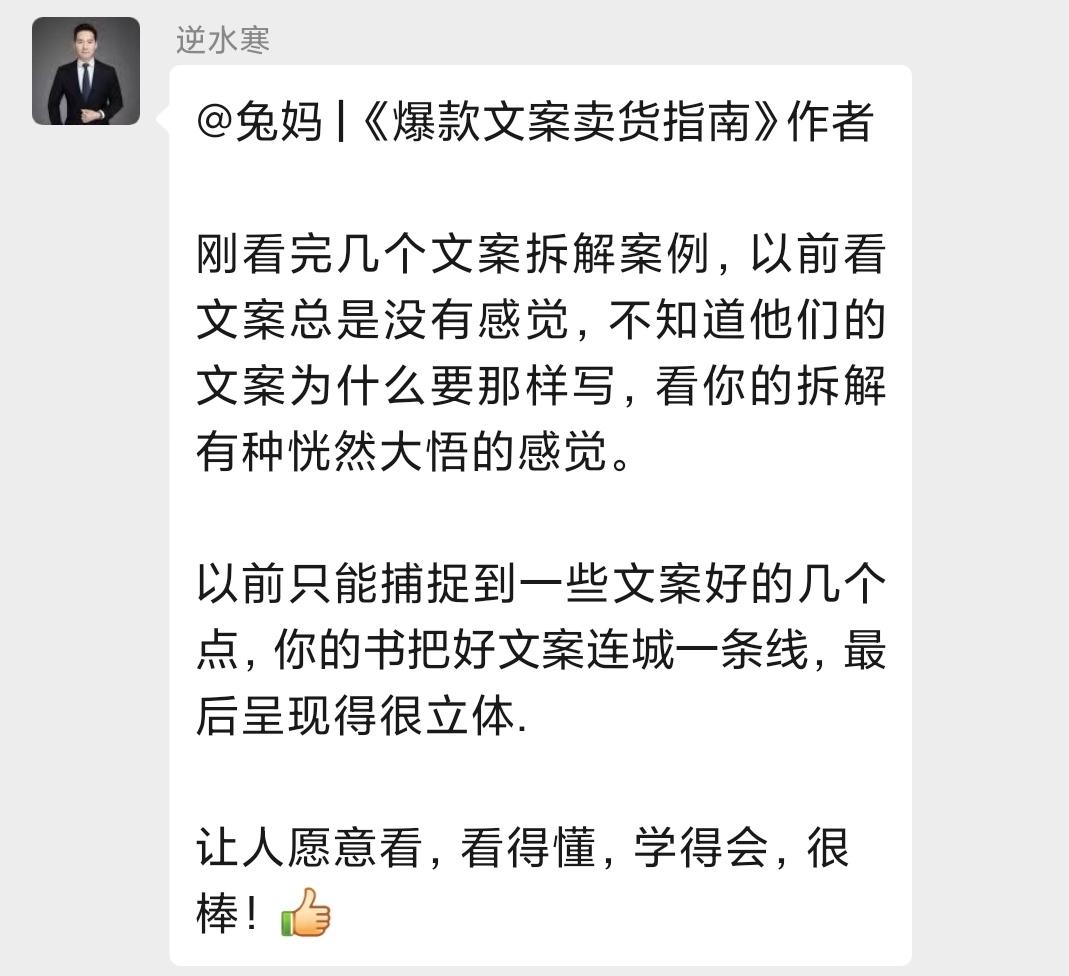 薇娅最近很火的文案,薇娅文案