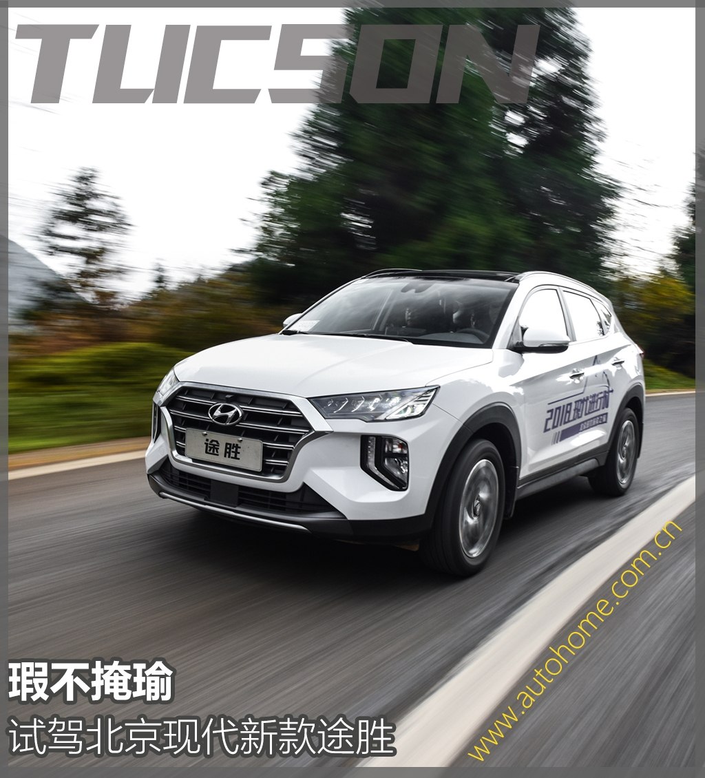 1.6t北京现代途胜油耗多少,现代途胜1.6t点火线圈故障