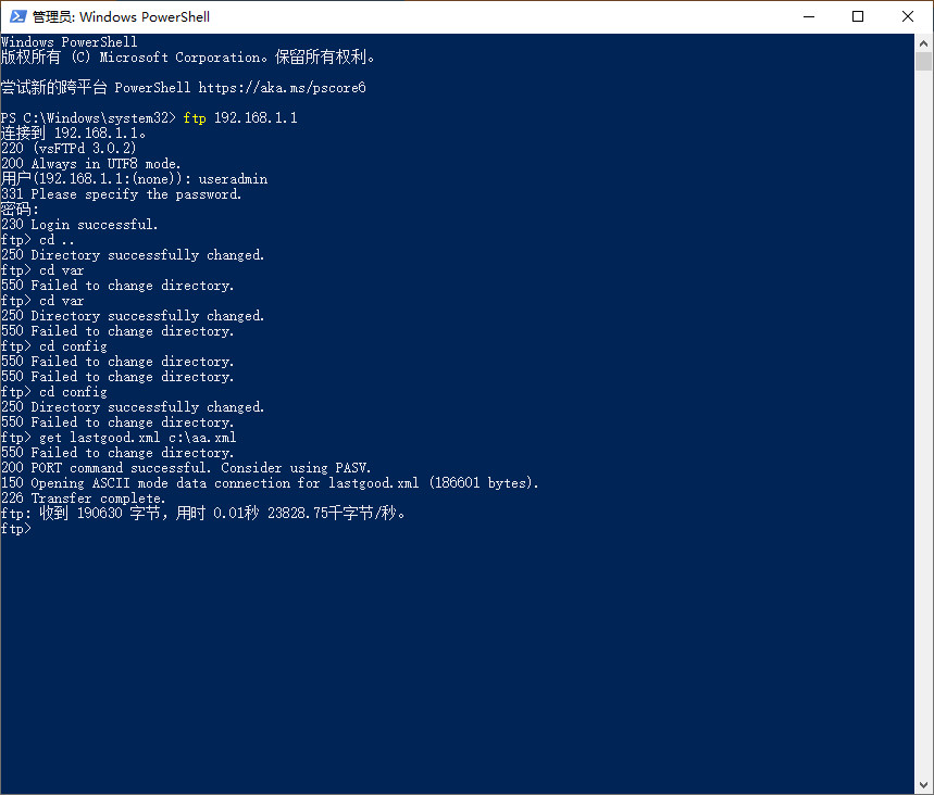 pt926g管理员密码是什么,电信光猫pt622超级管理员密码