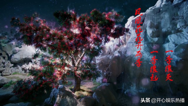 旭凤跟锦觅的最后一次见面,锦觅送旭凤礼物一瓣真身