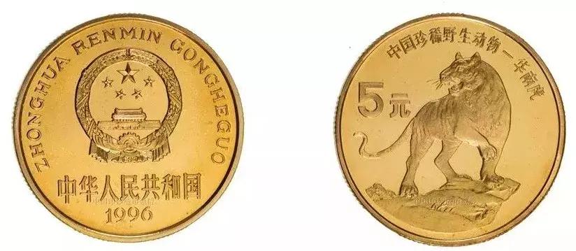 1984-2021流通纪念币目录,熊猫流通纪念币5元