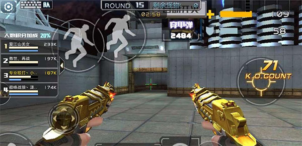 全民枪战九游版ios怎么下,全民枪战2完整版免费