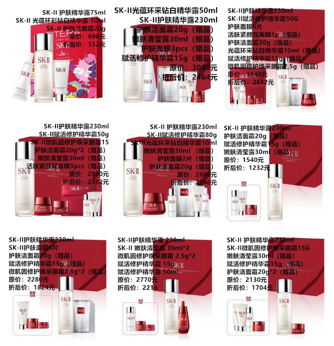 丝芙兰8折值得入手吗,丝芙兰618还有活动吗