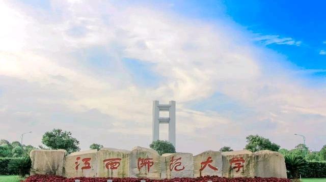 数据科学与大数据技术专业分布,数据科学与大数据专业学校排名