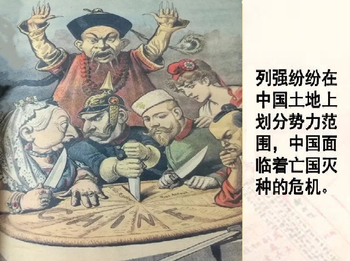 国史演义讲解八国联军侵华战争,历史八国联军侵华战争知识点