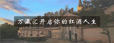 葡萄酒基本配餐原则,葡萄酒配餐的一般原则有哪些