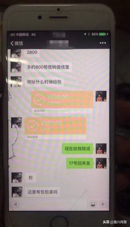 警惕诈骗团伙又出新套路,警惕骗子新套路