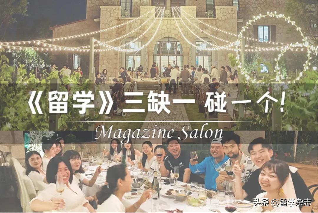 北京绿茵翱翔足球俱乐部,绿茵翱翔足球俱乐部