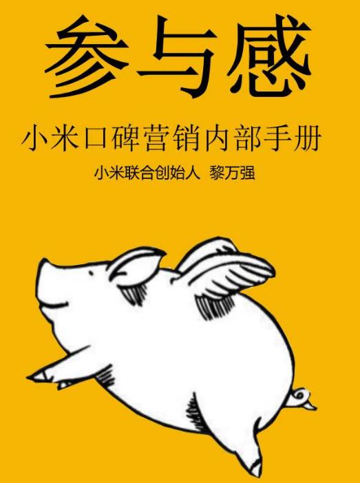 卤菜培训准备,卤菜培训知识点