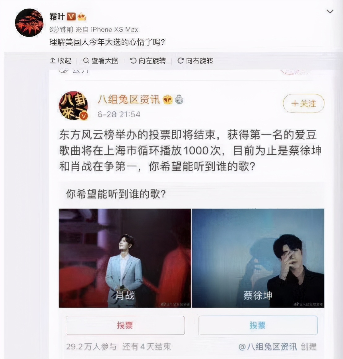 手把手教你买保险,一击必杀技巧教学