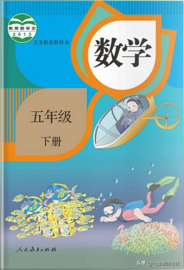五年级下册数学因数倍数教学视频,五年级下册数学因数与倍数整理