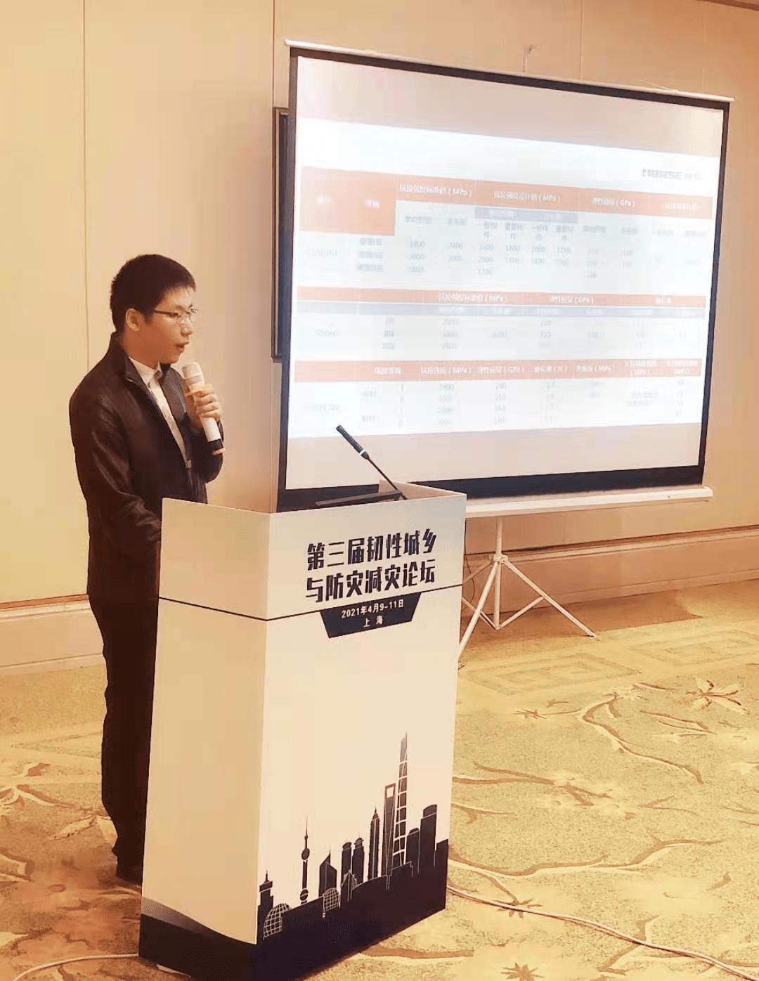 上海悍马亮相第三届韧性城乡与防灾减灾论坛