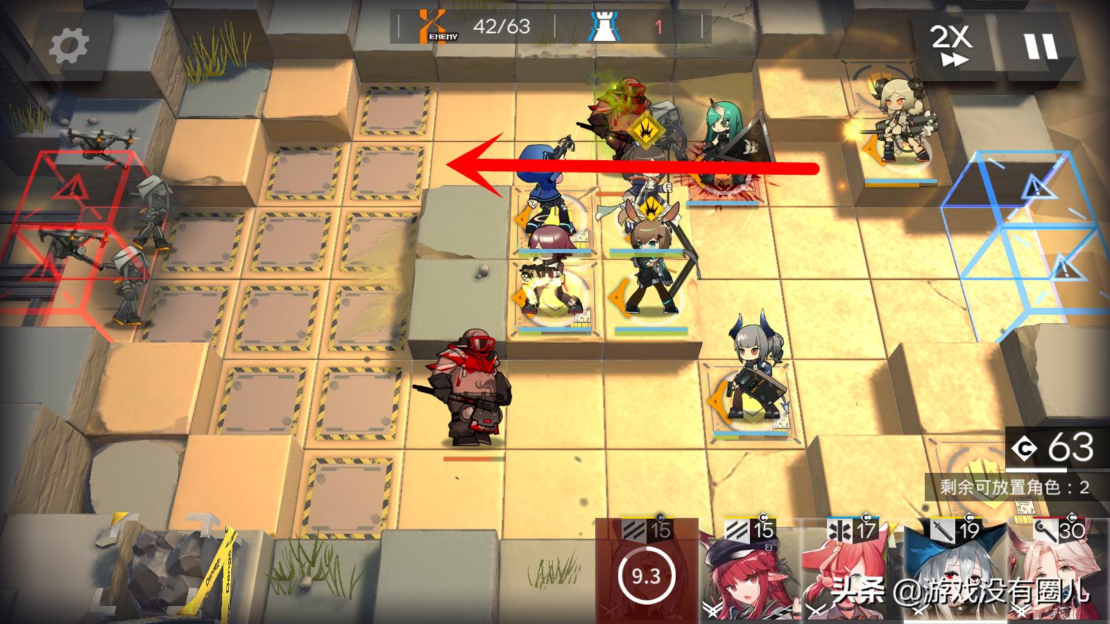 明日方舟伊芙利特打法,伊芙利特小火龙