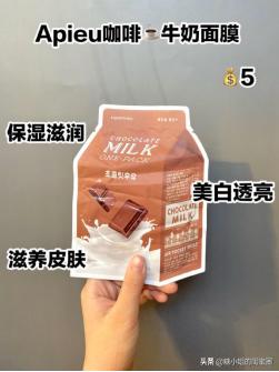 好用又可爱的面膜,学生党高颜值面膜