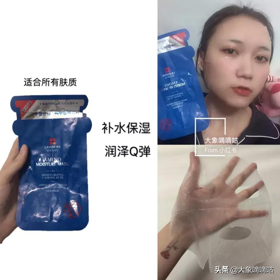 盘点十大好用面膜排名图,2020面膜排行榜10强推荐