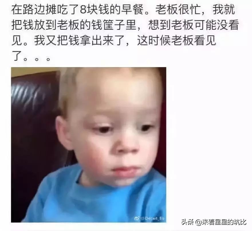 别把什么都发到网上,不要什么事都晒在朋友圈