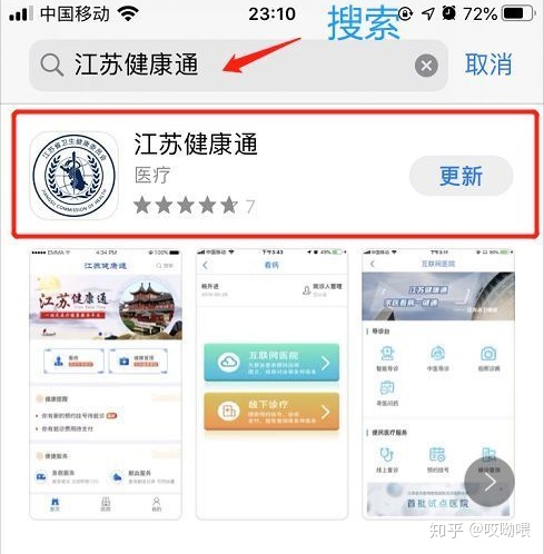 南京皮研所祛斑价格,南京皮研所明星药