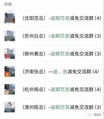 信用卡消除欠债骗局,揭秘信用卡代偿